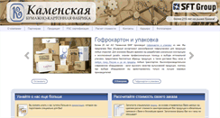 Desktop Screenshot of kbkf.ru