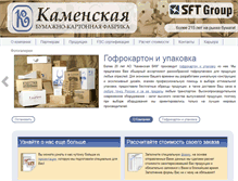 Tablet Screenshot of kbkf.ru